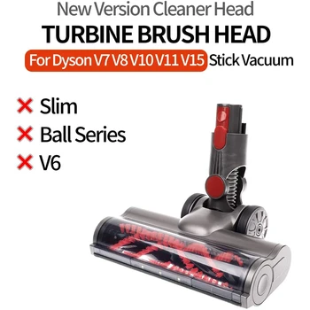 Турбинная головка щетки для пылесоса Dyson V7 V8 V10 V11 V15 Напольная Насадка со светодиодными фарами