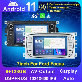 DSP Carplay Android 11 Радио Автомобильный Дисплей GPS 2 Din 7 Дюймов Авторадио DVD для Ford Focus S-Max Mondeo Galaxy C-Max Kuga Navi GPS
