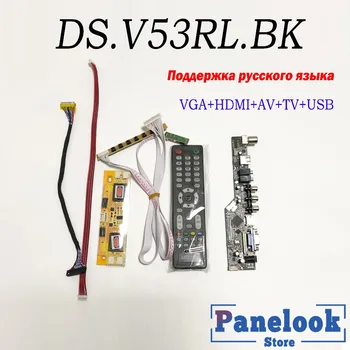 V53 DS.V53RL DS.V53RL.BK Универсальный интерфейс платы драйвера контроллера ЖК-телевизора + 7 клавиш + 4 ламповых инвертора